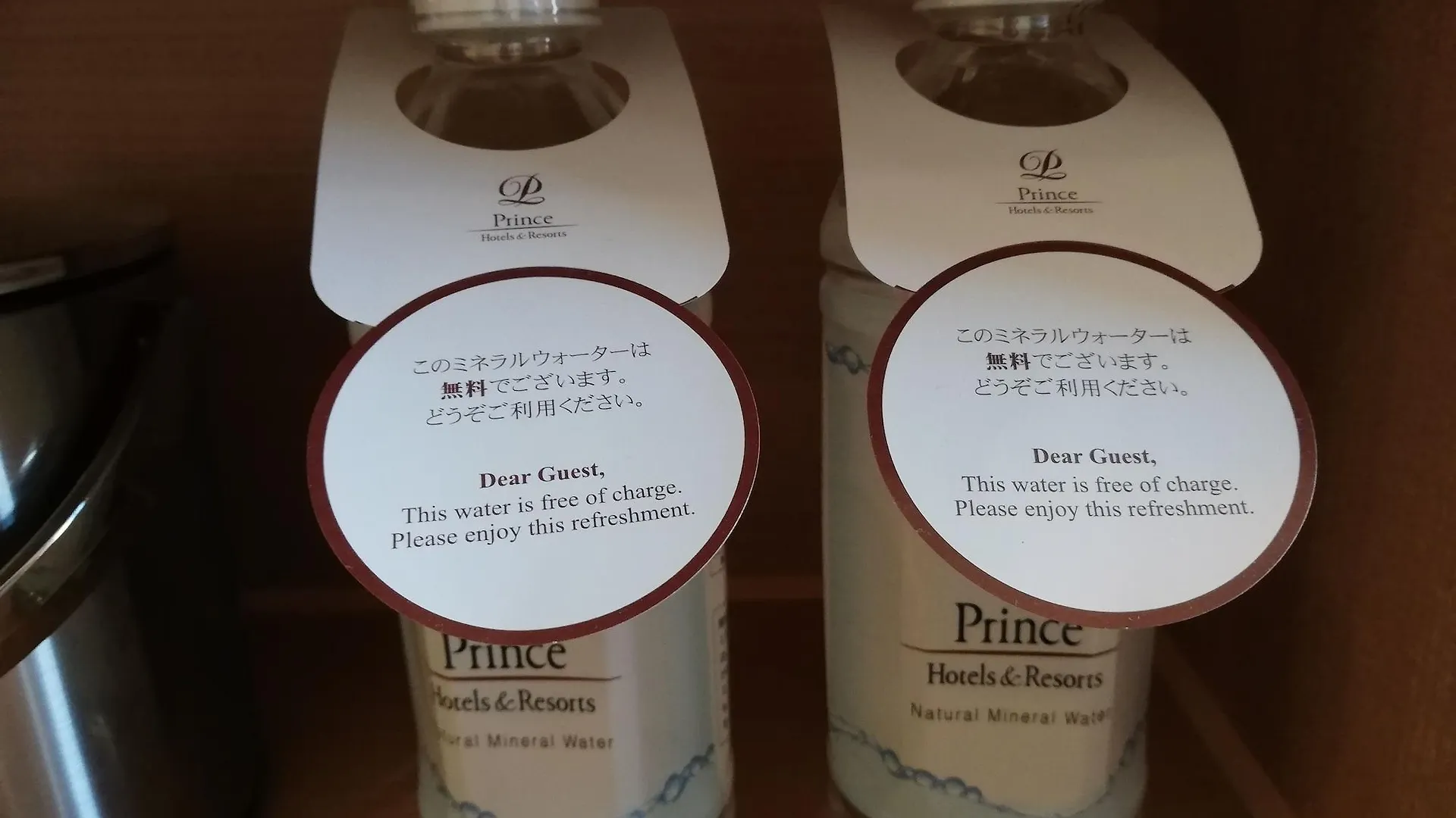 Sapporo Prince Hotel