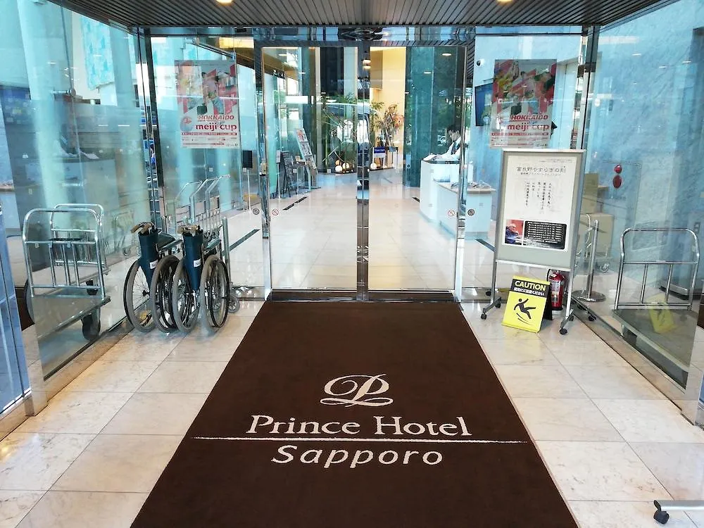 Sapporo Prince Hotel Japan